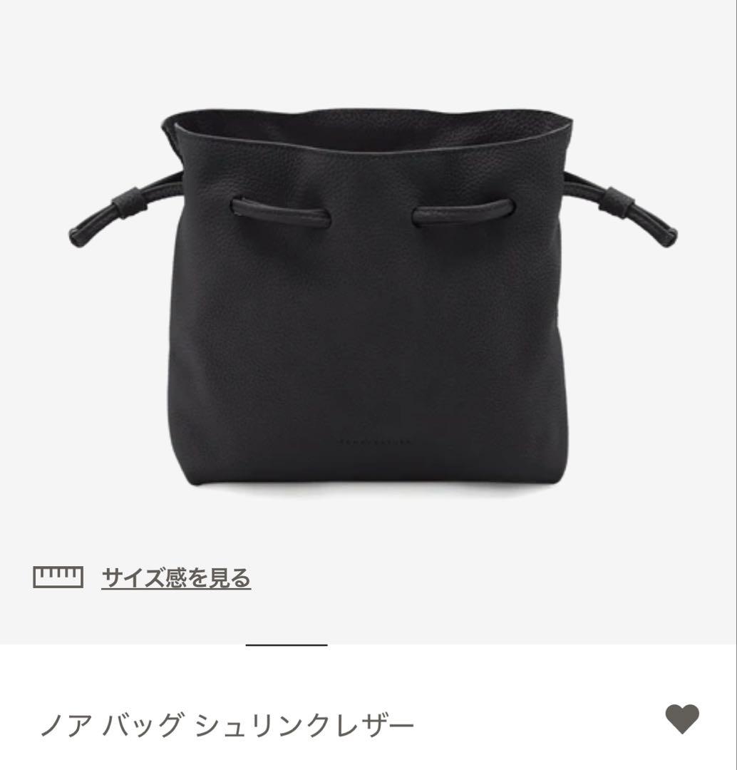 ボナベンチュラ ノア バッグ ブラック　新品未使用