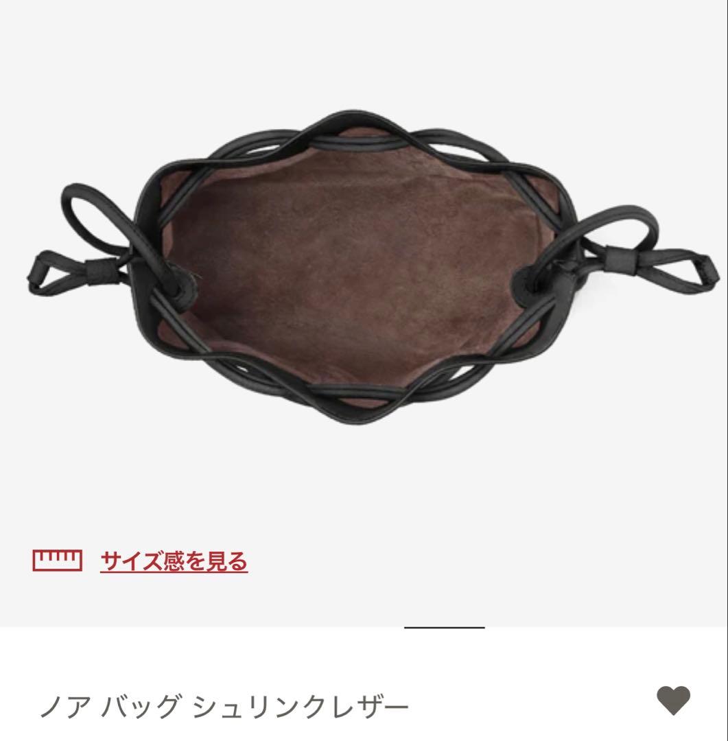 ボナベンチュラ ノア バッグ ブラック　新品未使用