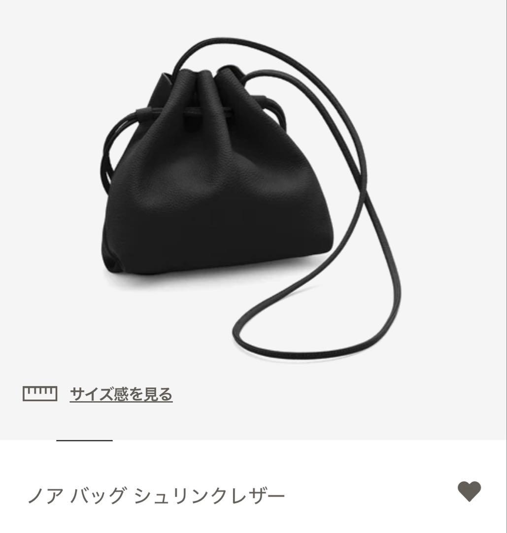 ボナベンチュラ ノア バッグ ブラック　新品未使用