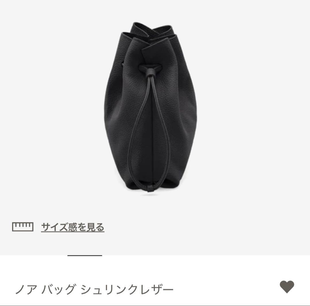 ボナベンチュラ ノア バッグ ブラック　新品未使用