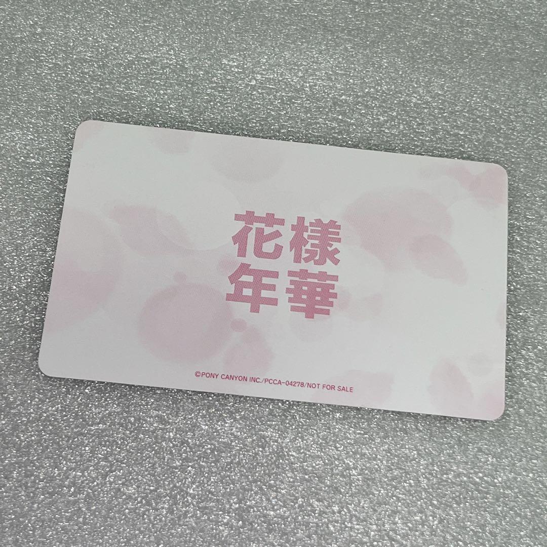 BTS 花様年華 日本盤 トレカ ジン 公式