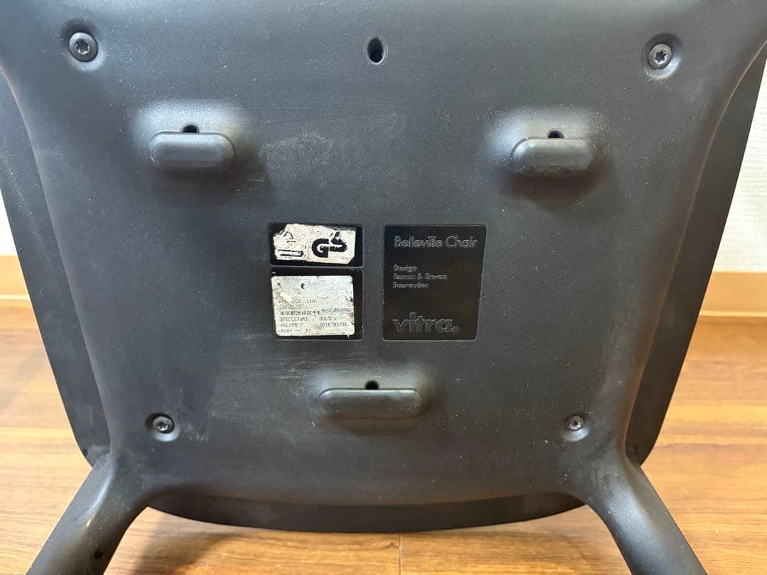 Vitra Belleville chair ヴィトラ ベルヴィルチェア　②