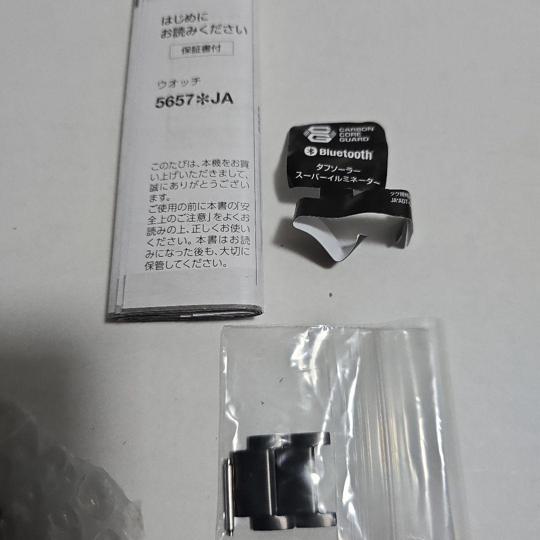 G-SHOCK　GST-B400BD-1A2JF　カシオ　ジーショック