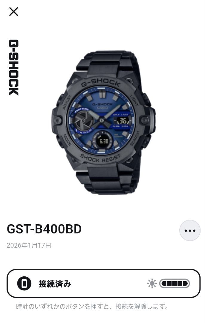 G-SHOCK　GST-B400BD-1A2JF　カシオ　ジーショック