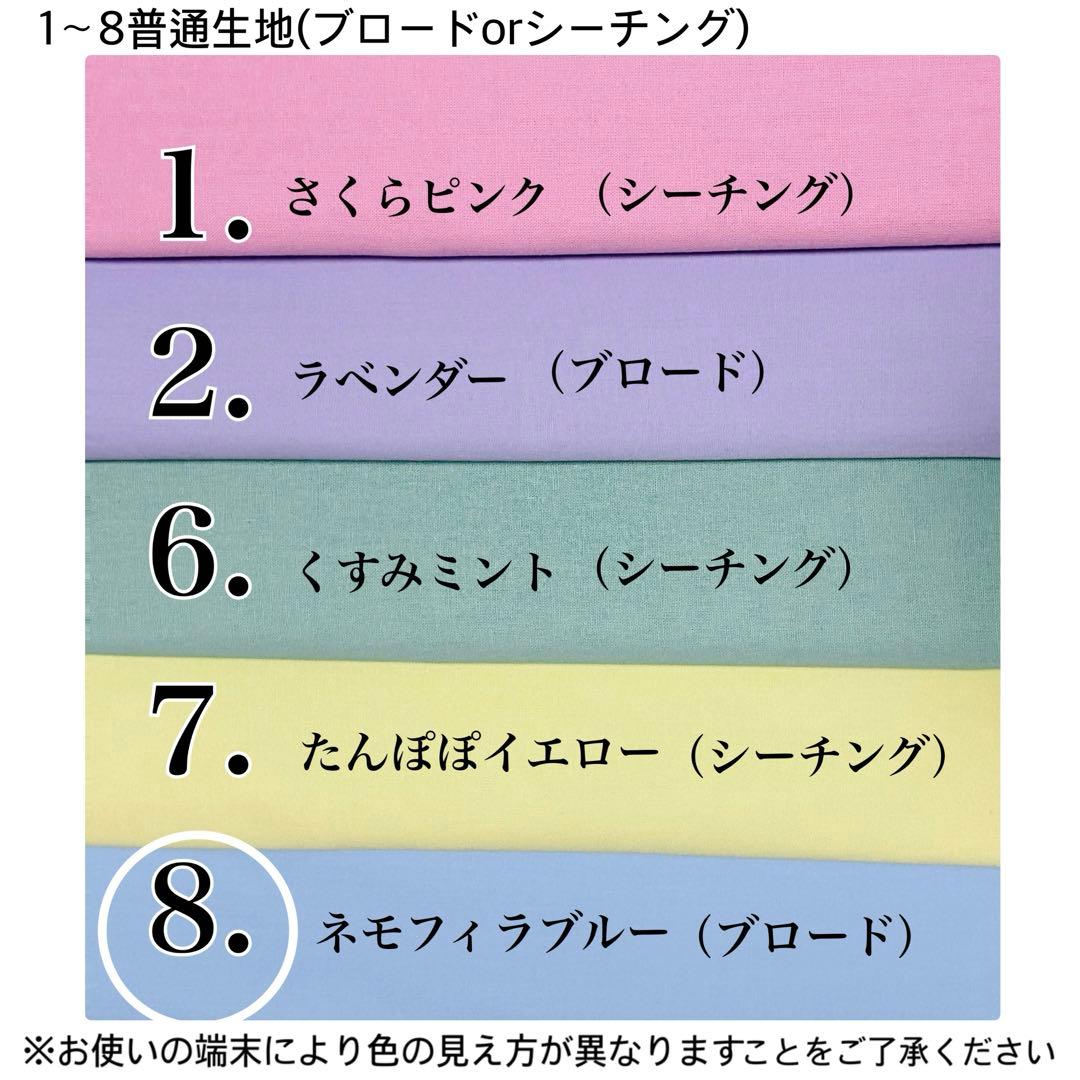 【563】花結様　入園入学セット　6点セット