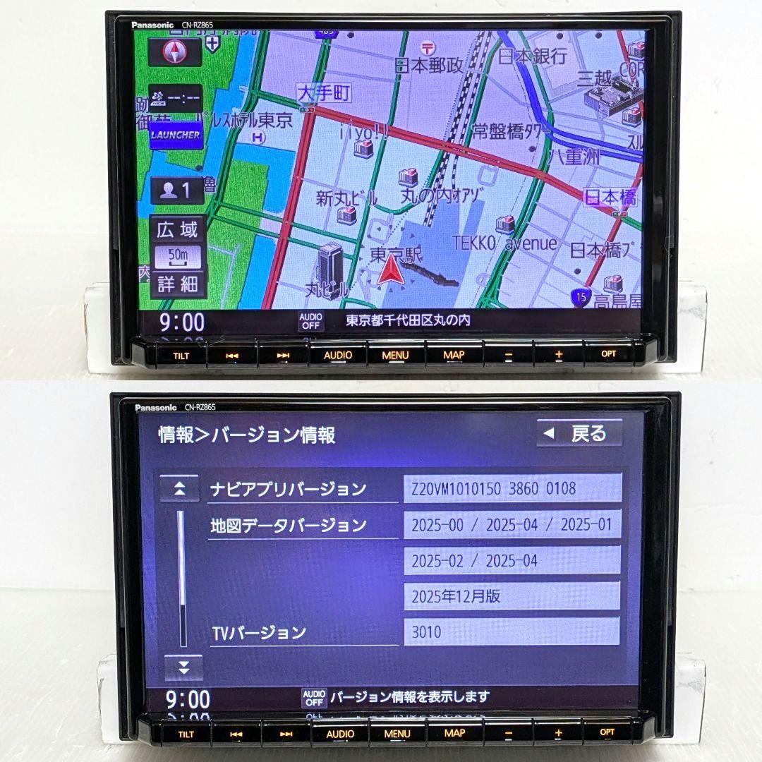 美品スズキ純正8型 PanasonicCN-RZ865ZA最新2026年度版地図