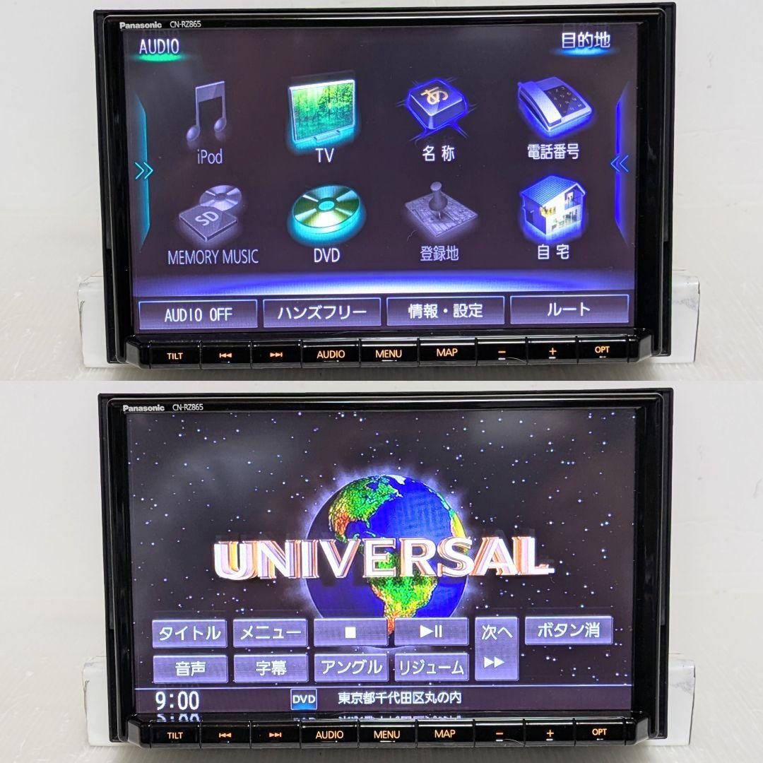 美品スズキ純正8型 PanasonicCN-RZ865ZA最新2026年度版地図