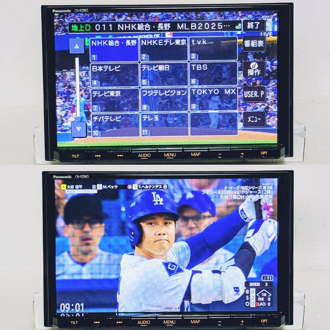 美品スズキ純正8型 PanasonicCN-RZ865ZA最新2026年度版地図