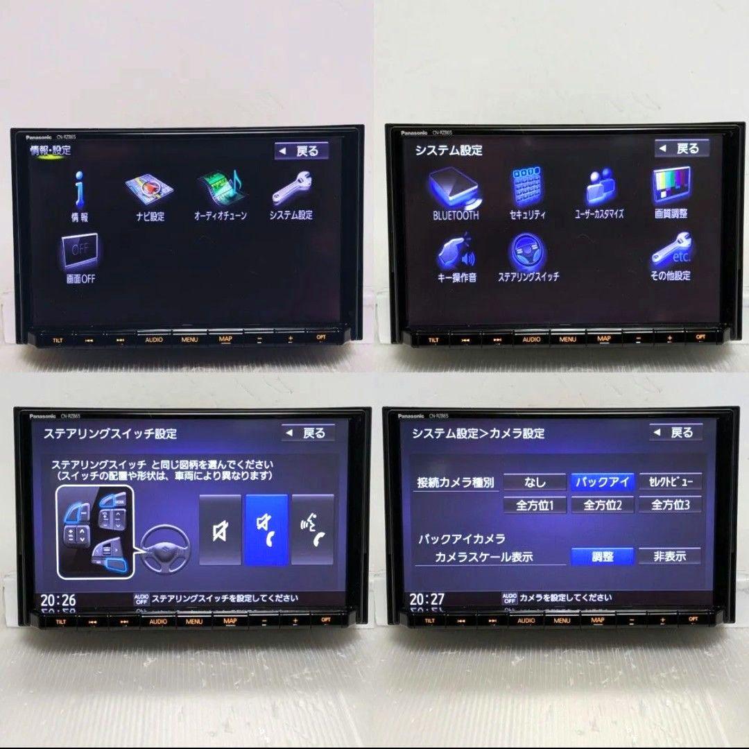 美品スズキ純正8型 PanasonicCN-RZ865ZA最新2026年度版地図