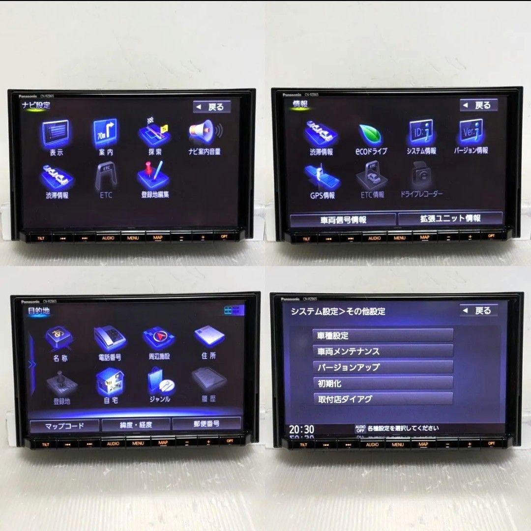 美品スズキ純正8型 PanasonicCN-RZ865ZA最新2026年度版地図