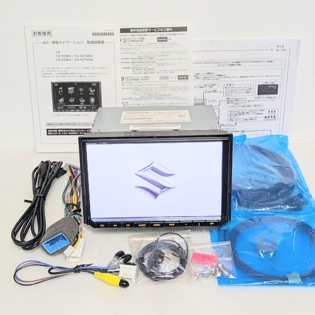 美品スズキ純正8型 PanasonicCN-RZ865ZA最新2026年度版地図