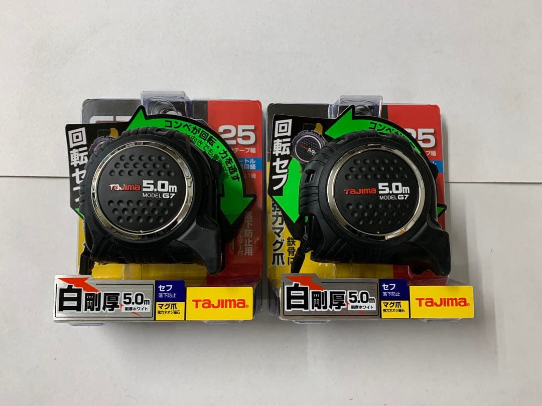 タジマ スケール 回転セフG7ロックマグ爪25 RSFG7LM2550×2個