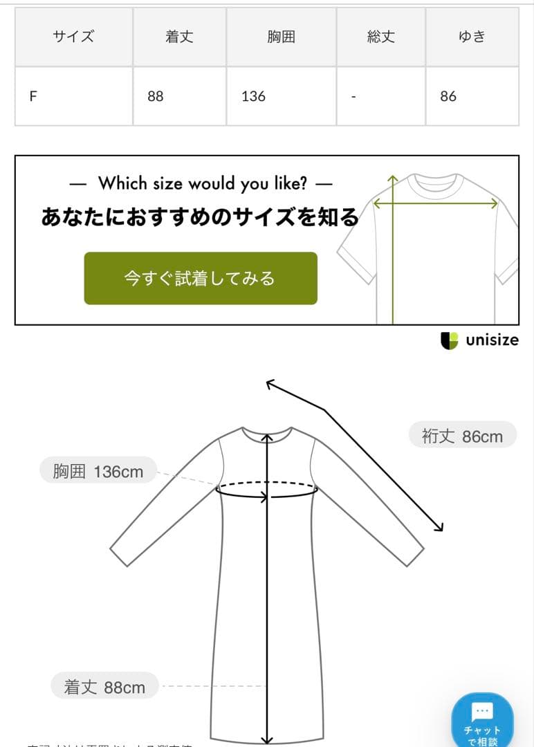 Whim Gazetteウィムガゼット/11ozケミカルデニムシャツワンピース