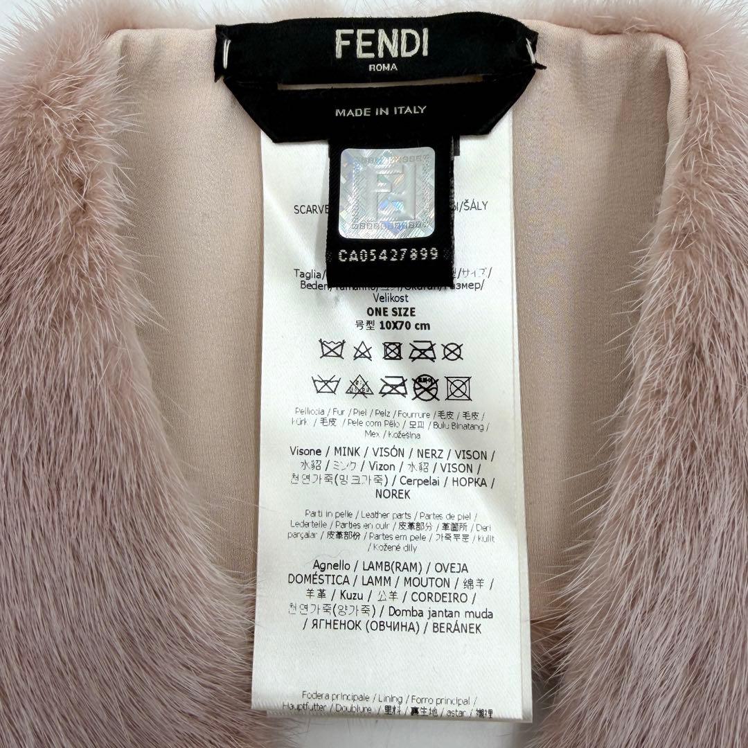 【極美品】フェンディ ティペット ミンクファー 毛皮 スタッズ リボン ピンク