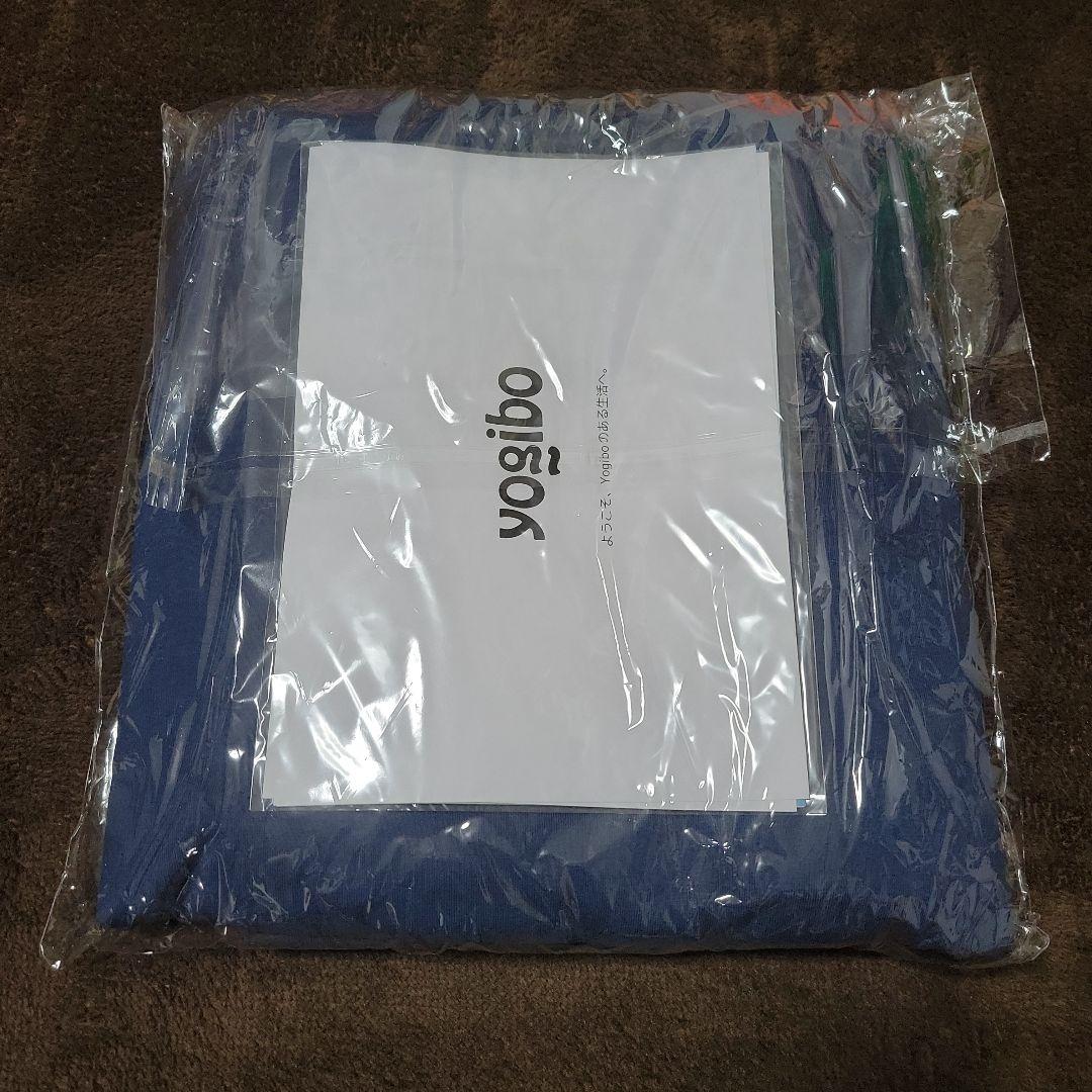 ヨギボー　マックス　カバー