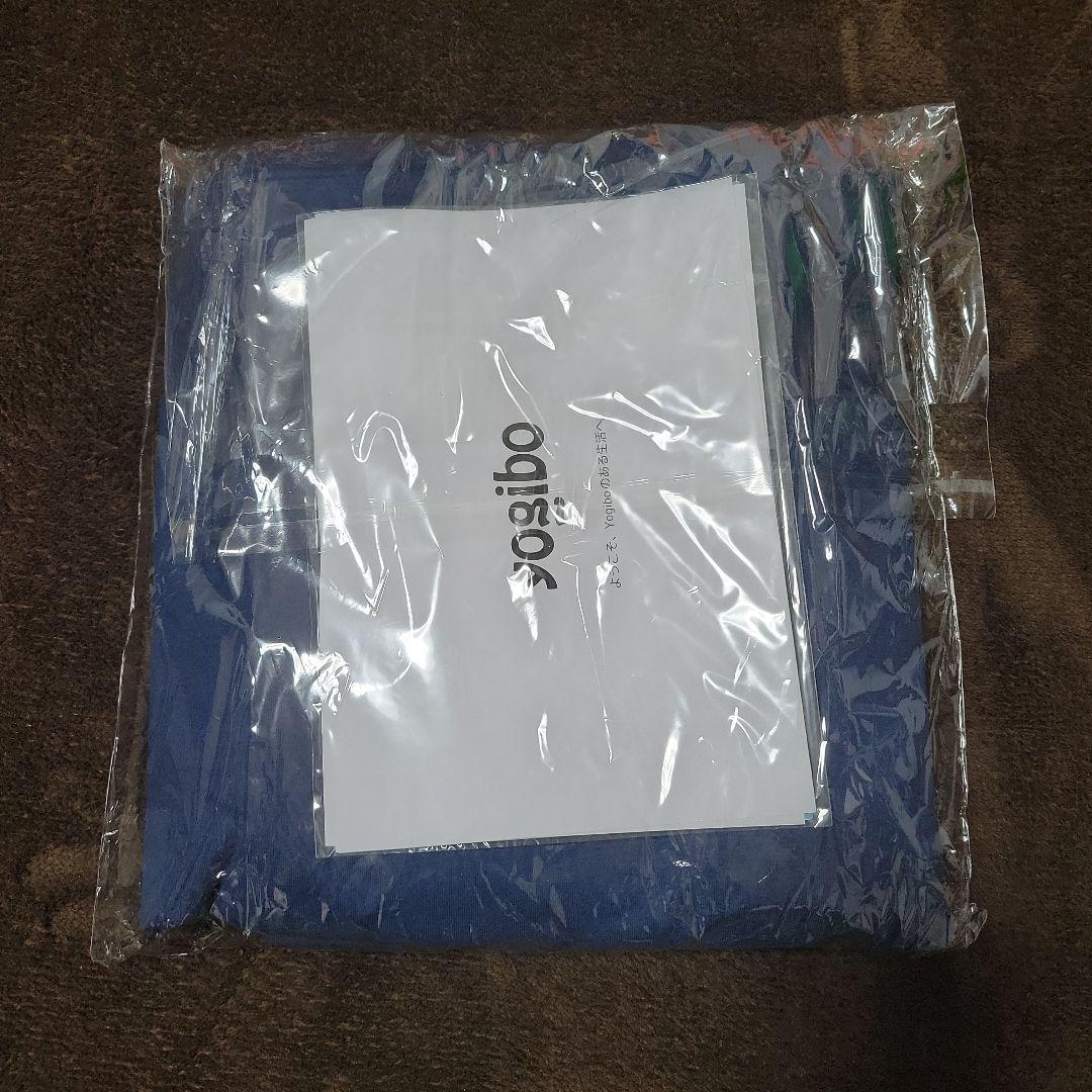 ヨギボー　マックス　カバー