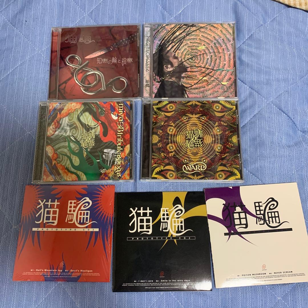 上杉昇 CD DVD セット まとめて