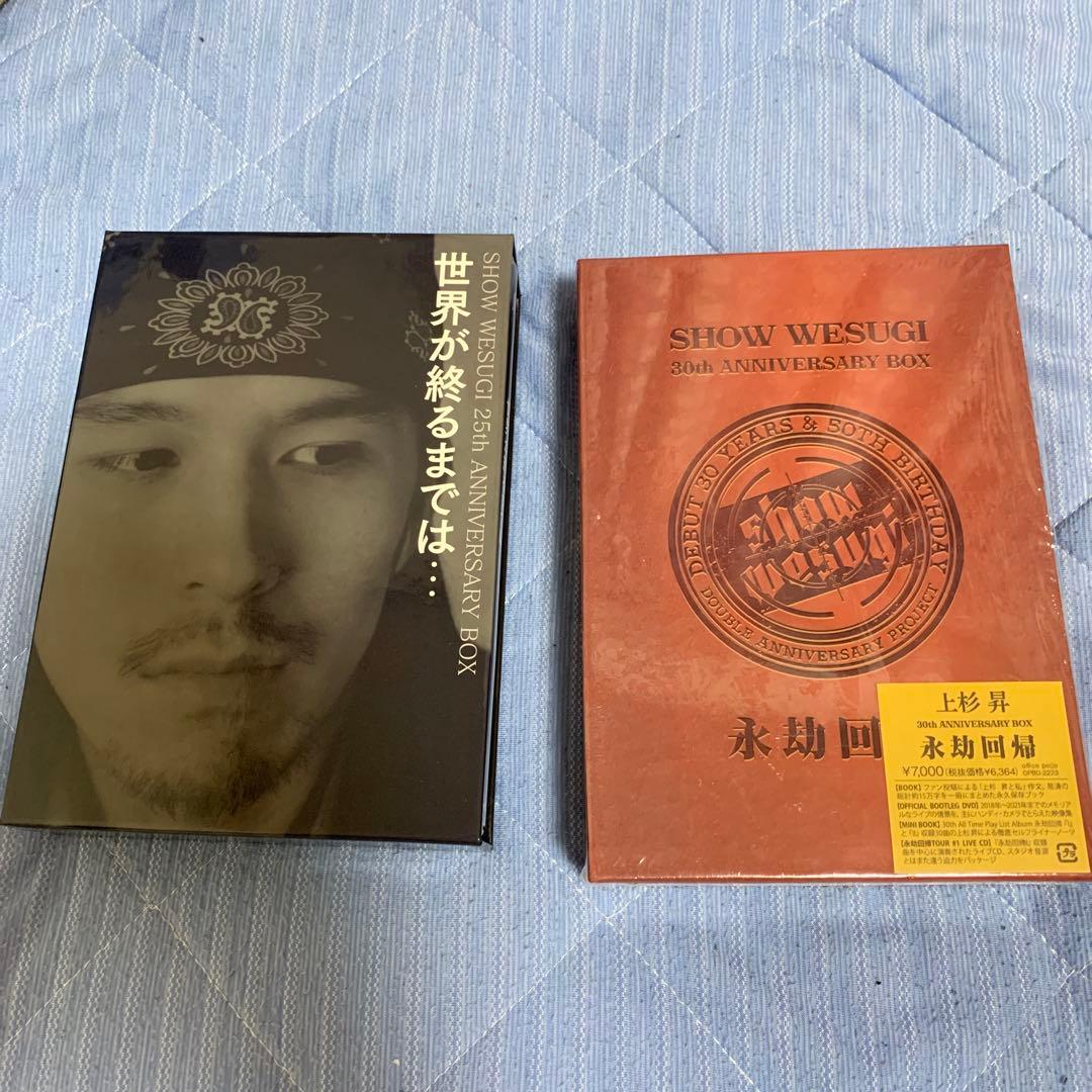 上杉昇 CD DVD セット まとめて