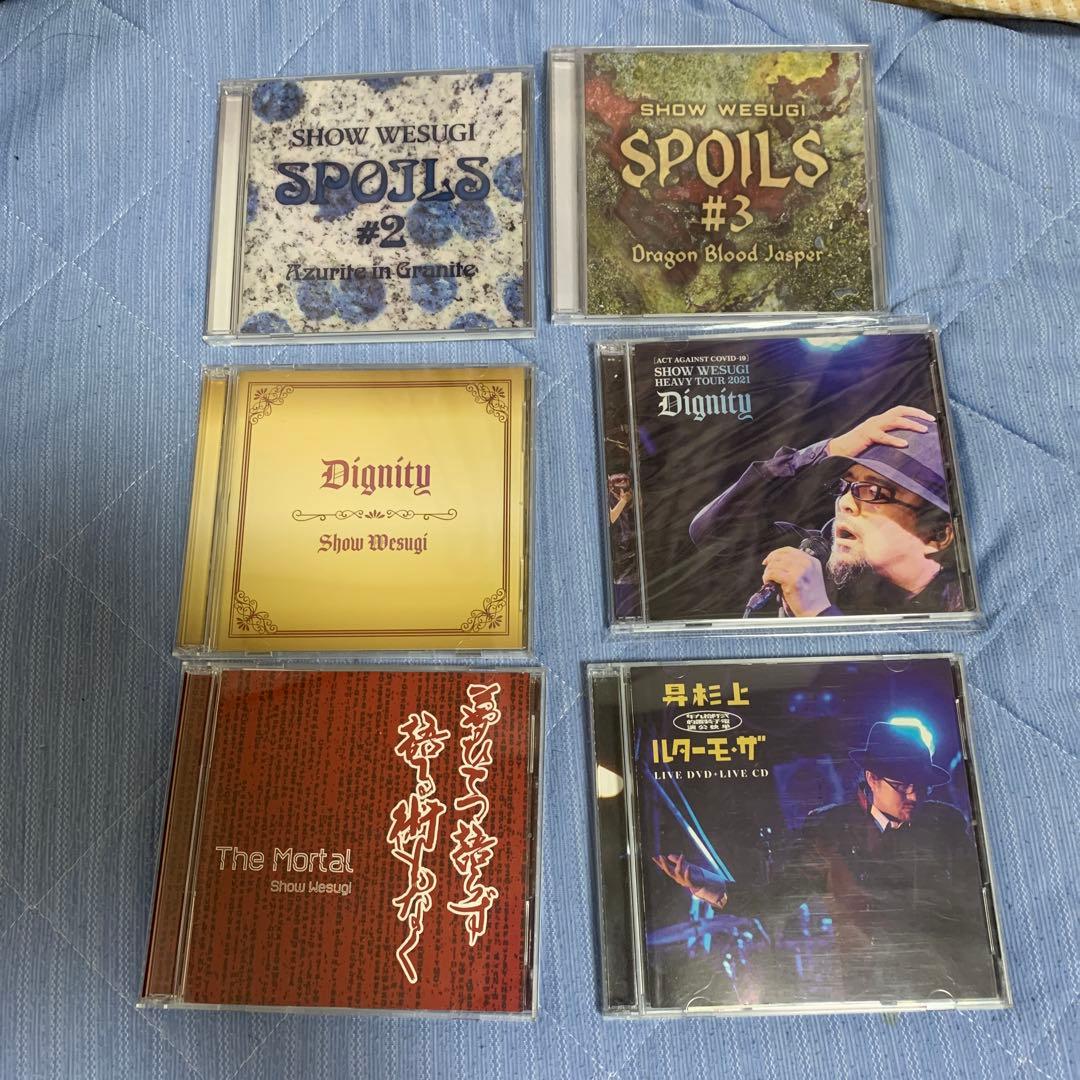 上杉昇 CD DVD セット まとめて