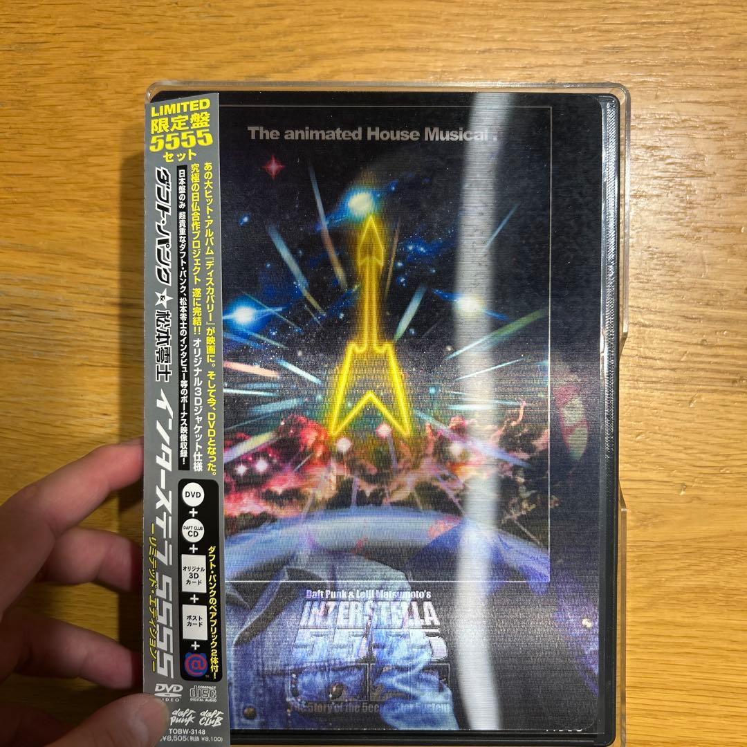 ダフト・パンク&松本零士 インターステラ5555 限定盤 ベアブリック