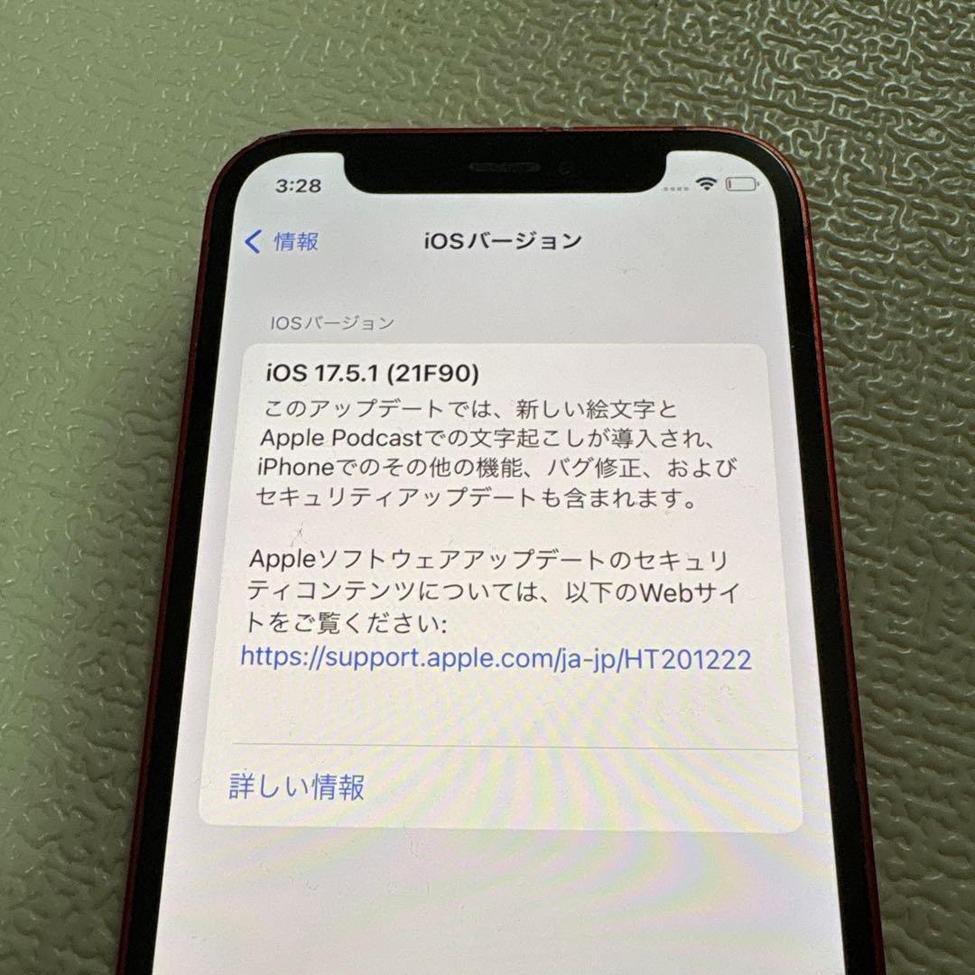 に*く様 Apple iPhone 12 miniレッド本体