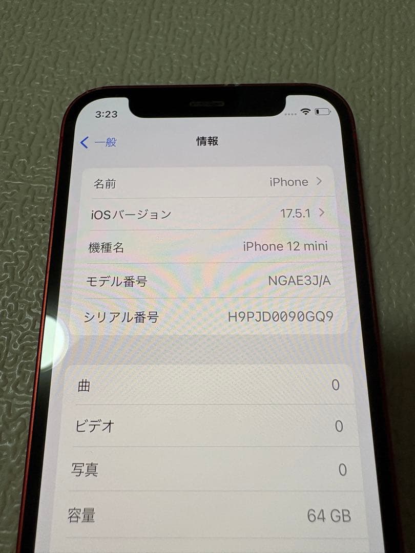 に*く様 Apple iPhone 12 miniレッド本体