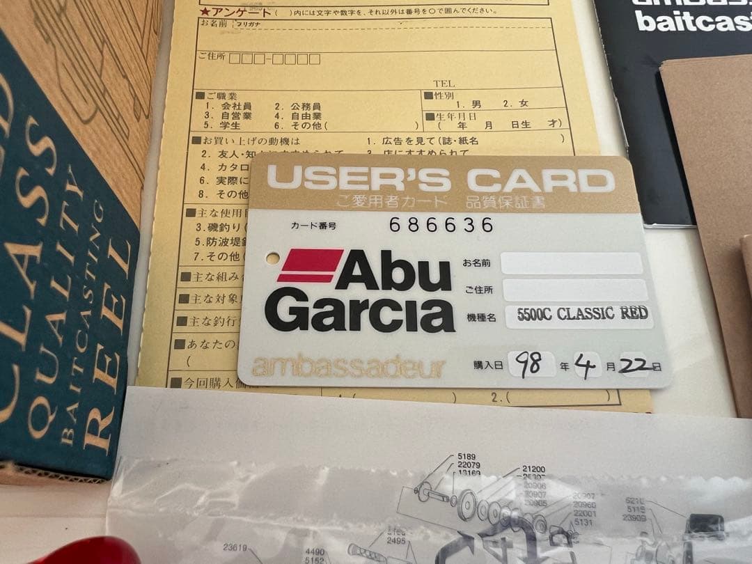 【未使用】アブガルシア アンバサダー 5500 C クラシック　レッド