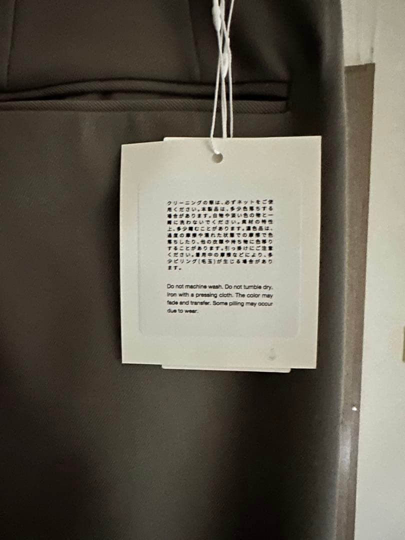 パンツ Vujade Otis Trousers Taupe