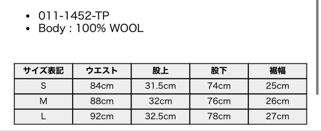 パンツ Vujade Otis Trousers Taupe