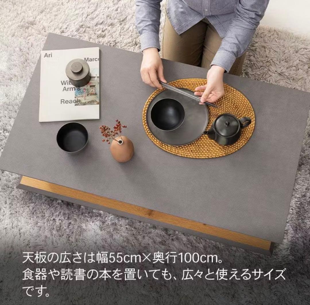 ブラック 幅100cm ローテーブル 引き出し リビングテーブル 収納付き