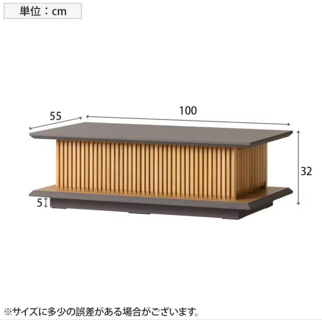 ブラック 幅100cm ローテーブル 引き出し リビングテーブル 収納付き