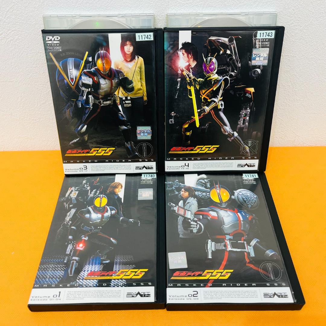 『仮面ライダー 555 ファイズ』全13巻セット レンタル使用済DVD