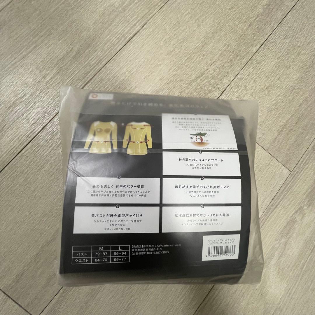 ピラティス　Lava ウェアセット