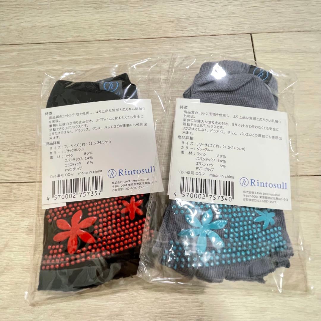 ピラティス　Lava ウェアセット