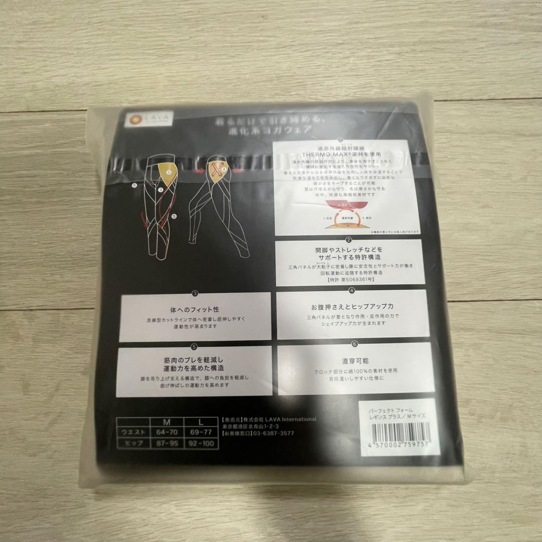 ピラティス　Lava ウェアセット