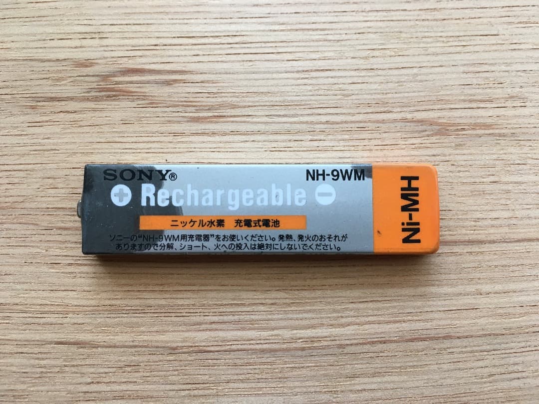 SONY　ソニー　ウォークマン　WM-GX707