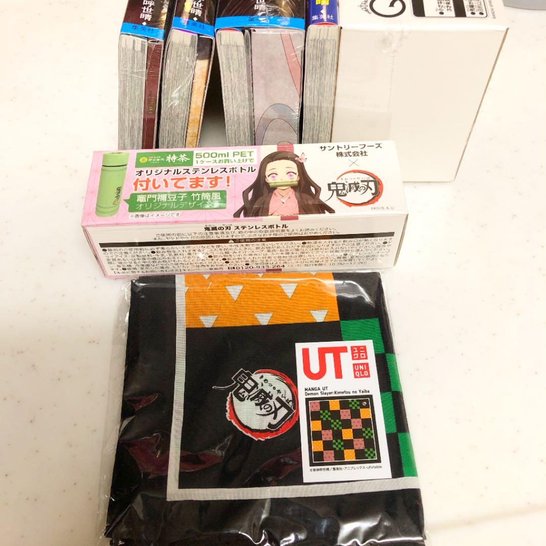 鬼滅の刃　20巻〜23巻　シュリンク付き