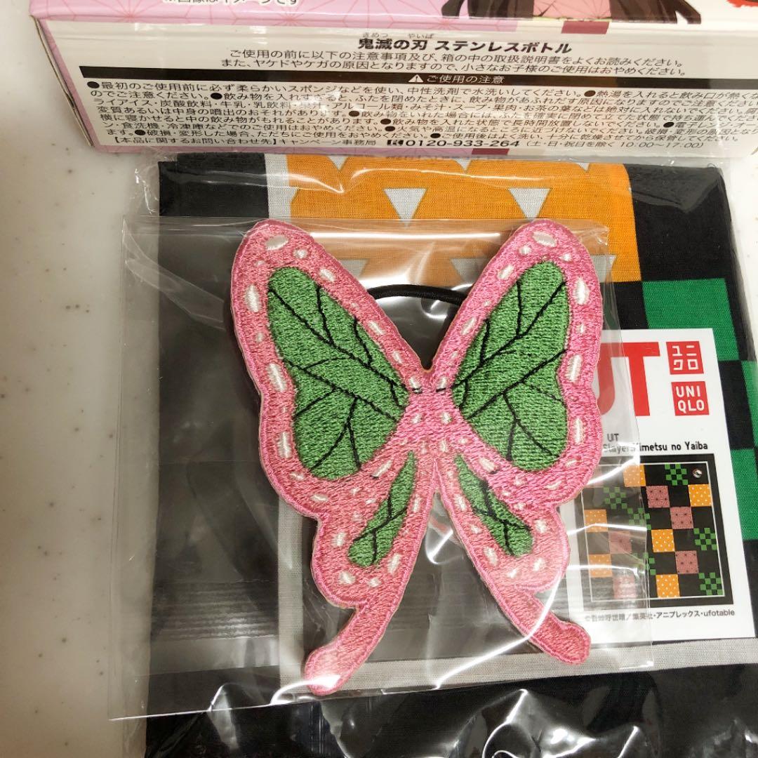 鬼滅の刃　20巻〜23巻　シュリンク付き