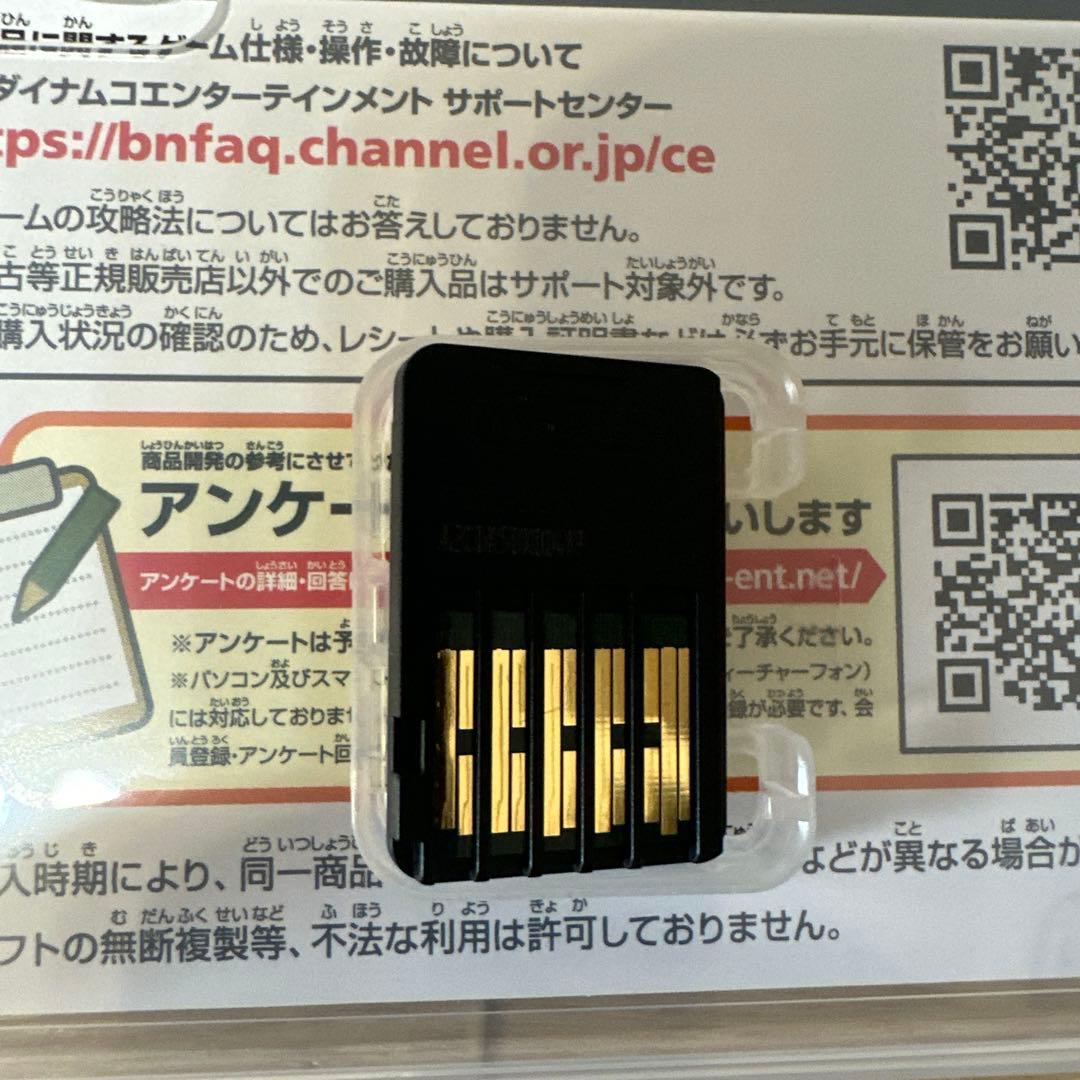 太鼓の達人 タタコン 太鼓とバチ ドンダフルフェスティバル