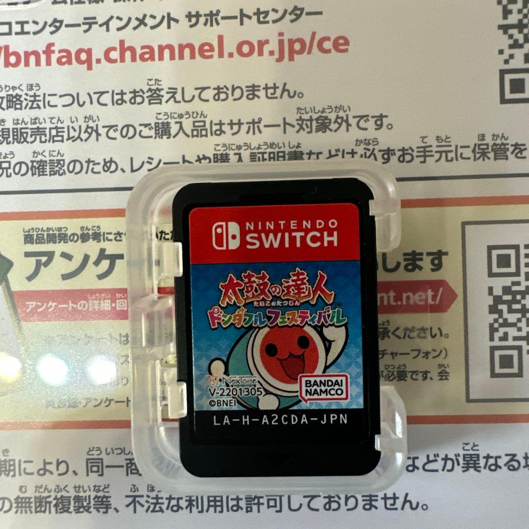 太鼓の達人 タタコン 太鼓とバチ ドンダフルフェスティバル