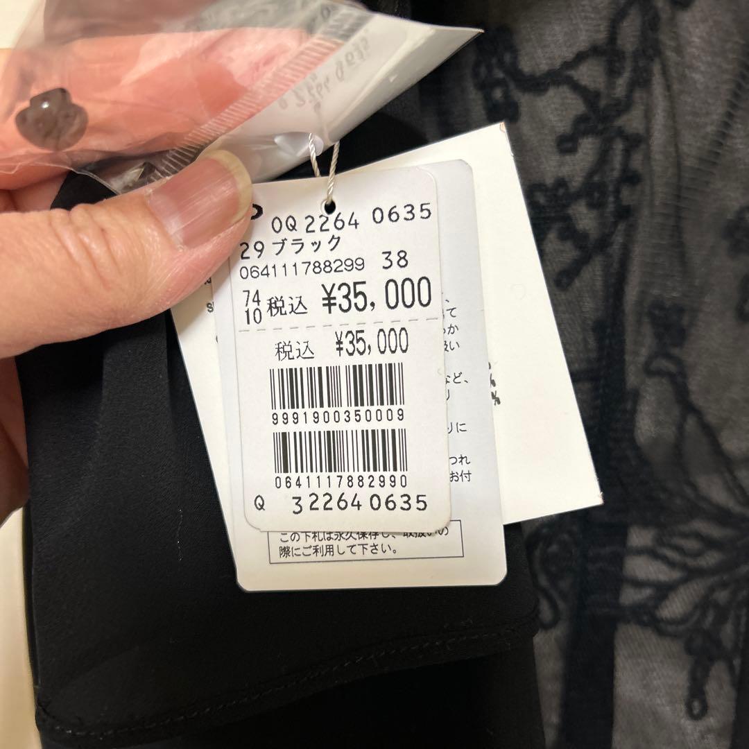 Rire Feteドレスブラック　新品未使用