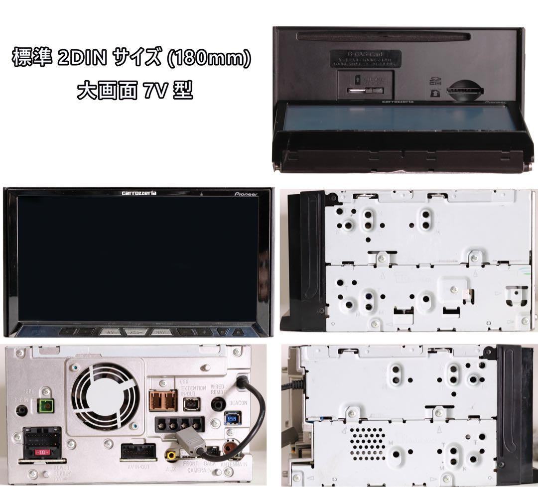 ☆サイバーナビ AVIC-ZH09- 最新地図データー最新オービス