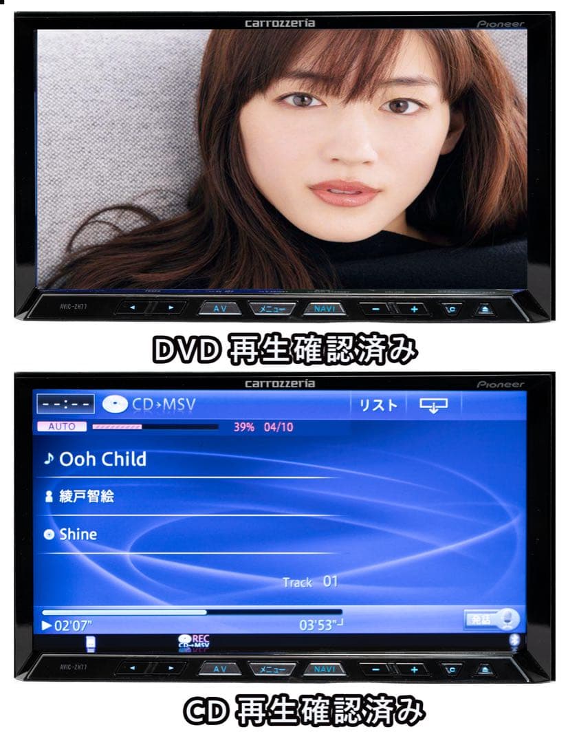 ☆サイバーナビ AVIC-ZH09- 最新地図データー最新オービス