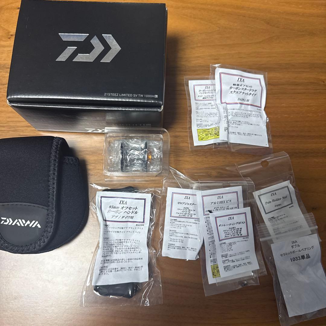 21スティーズLIMITED SV TW 1000H KTF