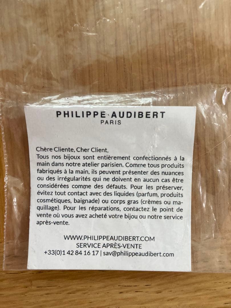 PHILIPPE AUDIBERT バングル