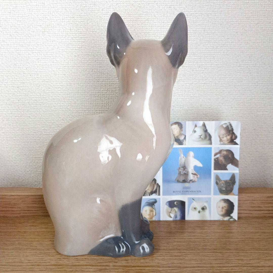 ロイヤルコペンハーゲン フィギュリン シャム猫 新品