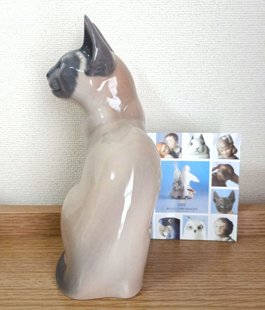 ロイヤルコペンハーゲン フィギュリン シャム猫 新品