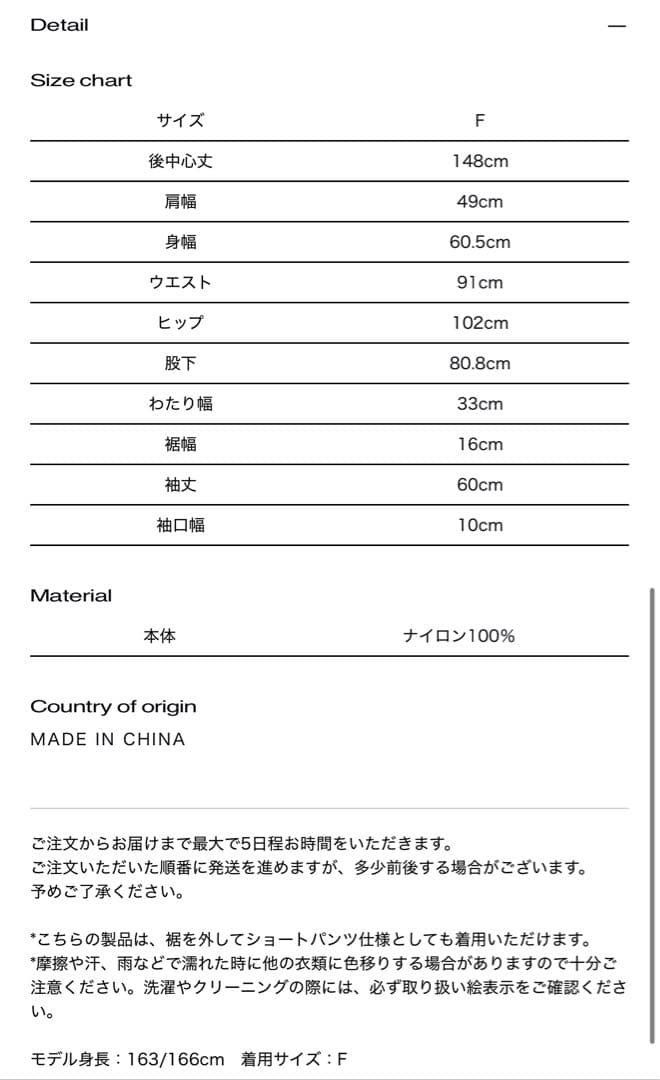 THEREDTHREAD S utility jumpsuits 2新品