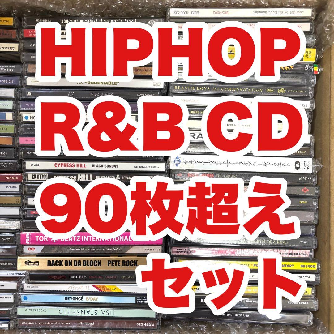 HipHop・R&B CD 90枚超えセット