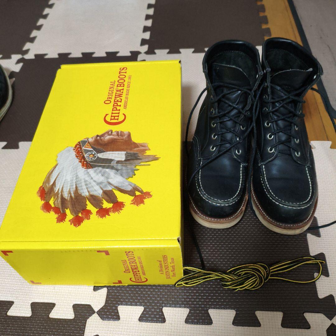chippewa チペワ ブラックブーツ　ビブラムソール　7E　シューレース付き